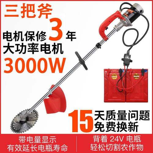 电动割草机背式充电小型家用电动用HLP工农负具开荒松土机割草打