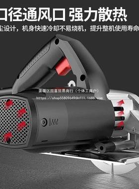 德金系KVH切割机家大功率多功能手提工瓷砖石材属开槽云石机木用