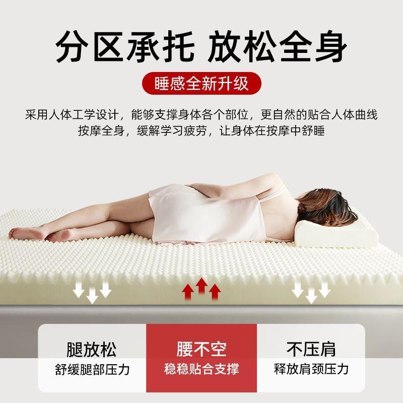 记忆棉床垫软垫泰国乳胶家用榻榻米卧室可折叠高密度海绵租房宿舍