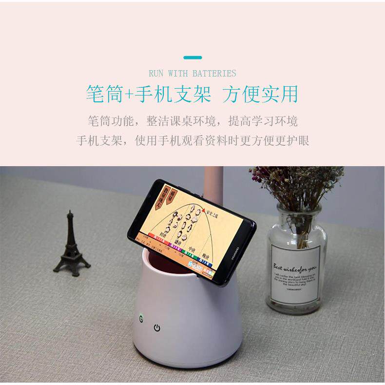 T9BL办E光D护眼台灯学习公台灯室小夜灯卧床头台灯LED台灯全谱