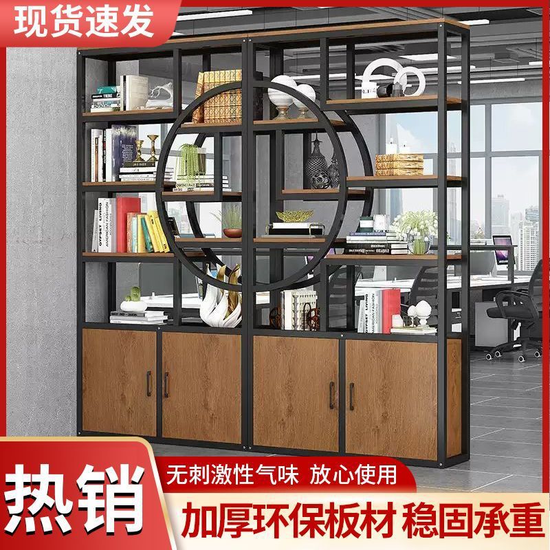 客厅屏风隔断书柜组合简约落地铁艺置物架办公室书架玄关储物柜