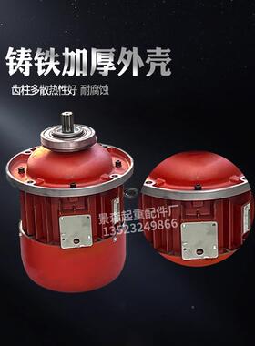 电动葫芦机主起升电机Z51-4锥形转子电动7157D3.0/4.5/.5/13W电机
