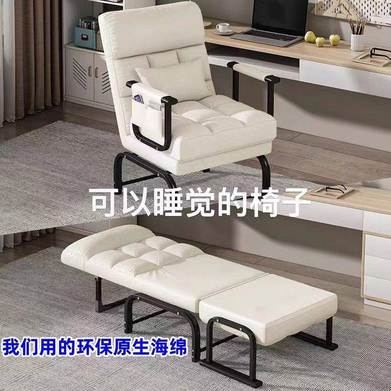 折叠办公躺椅午睡床可躺可坐两用椅出租屋单人靠背沙发椅午睡座椅