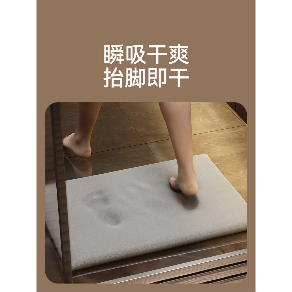 天台华莲浴室轻奢硅硅藻泥吸地垫卫生间水淋DRJ地毯防滑藻土浴房