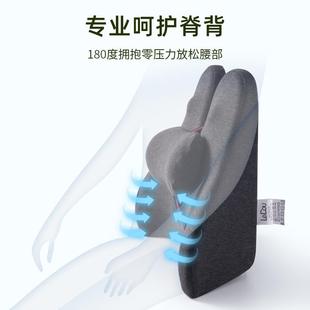 椅OPS靠垫办公室腰靠汽车靠子背靠久坐护腰孕妇腰垫座椅背腰枕靠
