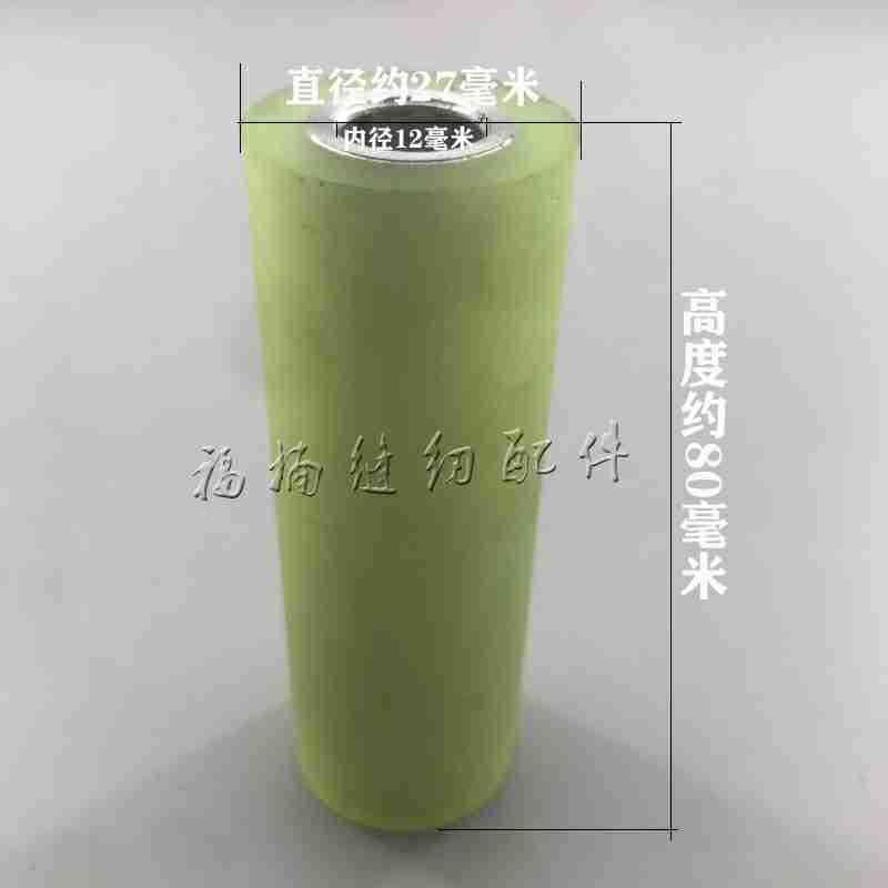 缝纫机配件车绷缝牵机包缝LDC拷边机加装引机电子拖轮机胶轮平拖