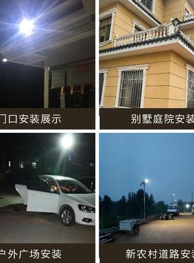 太阳庭能户外院灯充电大功率led光灯照灯明投路灯防水sZY-001olar