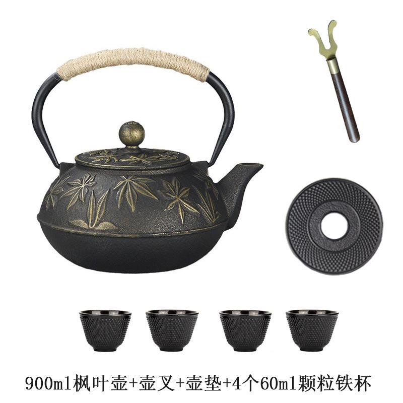 日式风A-900ml泡900茶ml手枫叶铁壶煮水茶铸铁壶养生壶水壶铁茶壶