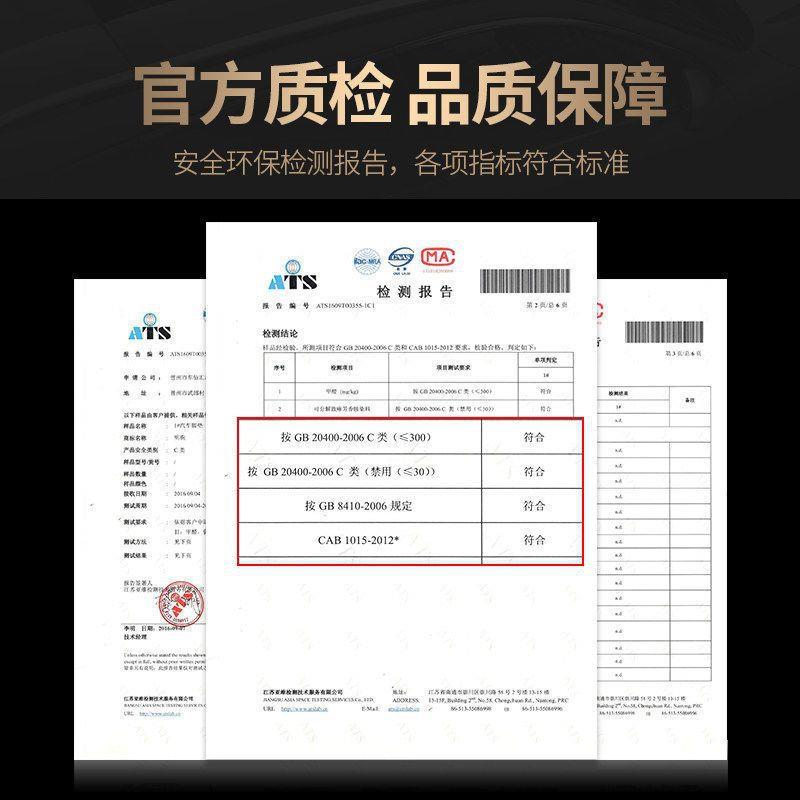 零无品牌/C11TC103S01专车专用包围汽车脚垫防0滑跑脚踏易清洗地