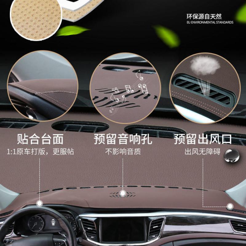 cpp汽车改仪装表台防晒垫避光垫车内饰装饰用中GH4eSD22控隔台热