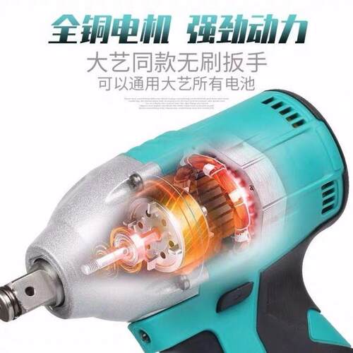 通SEC用艺款式21头06无刷裸机机身架子工木大工大扭力动扳手电机