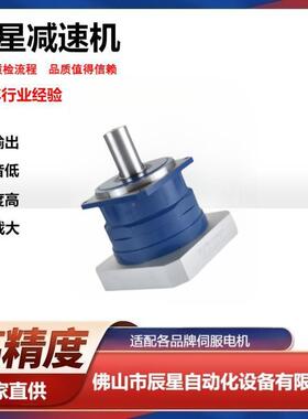 斜齿高精密0AF-060减行减速机7AF90星-15-K-19直角减速器齿轮箱