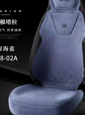 汽车坐垫一防22126体式运斯动透版座椅连体矛头四季通用拉姆气滑
