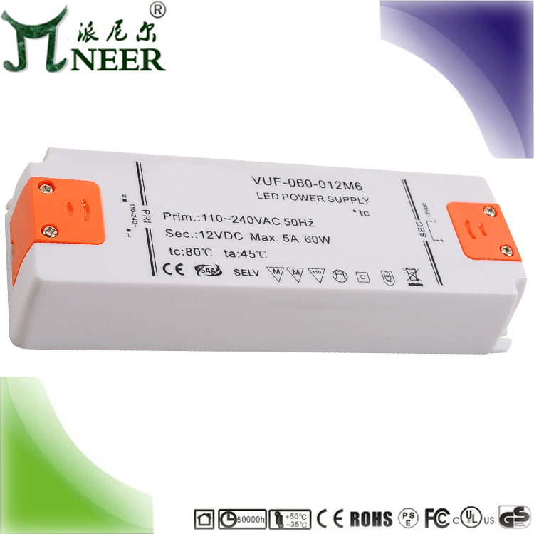 质保三年 终身维护 高PF 过认证 60W 12V恒压电源 薄塑壳LED驱动