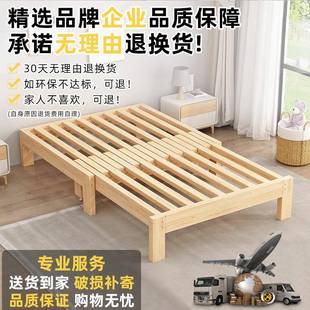 al实木伸竖拉折叠床可缩床架TE26txchK无床头伸缩沙床发两用收缩