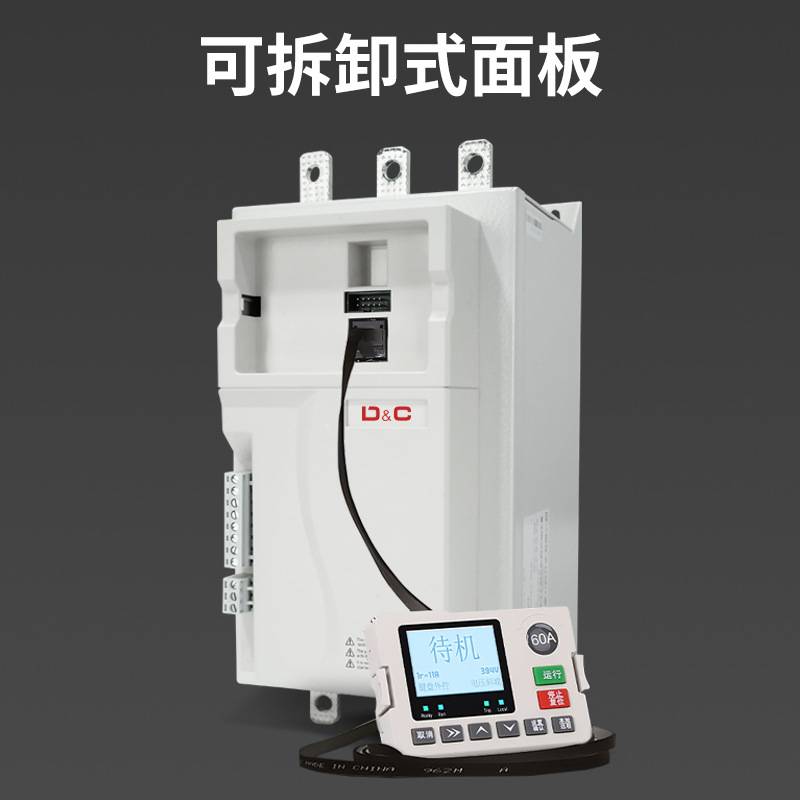 上德三相380V在线式电机水泵风机软启动器软起动柜45/55/75/90KW