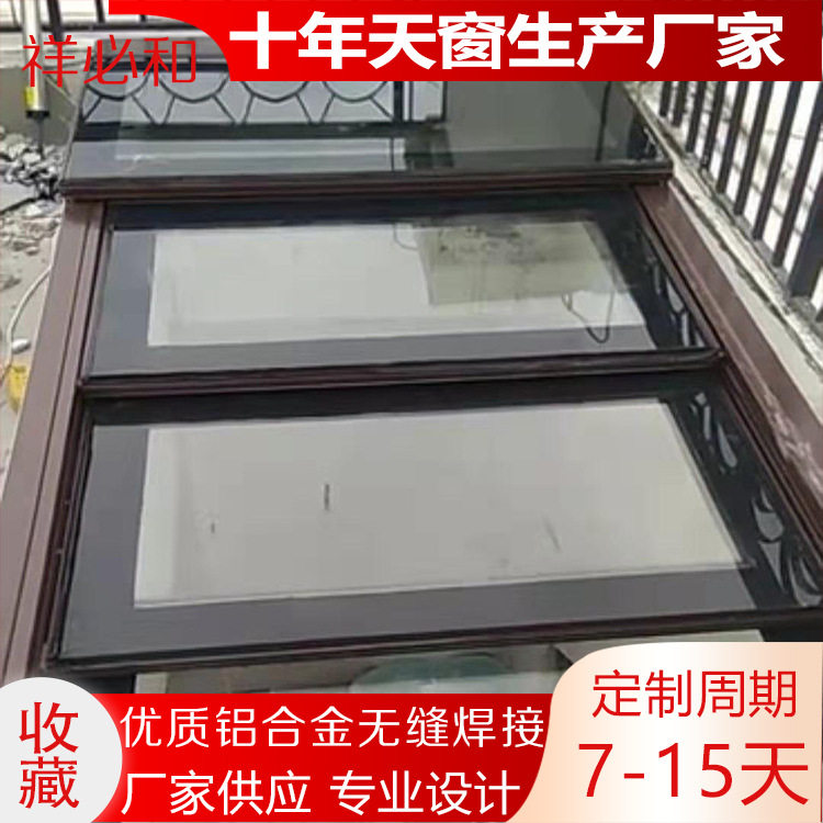 促销中家用楼梯口进出可滑开天窗防水平移天窗高层楼顶开合窗
