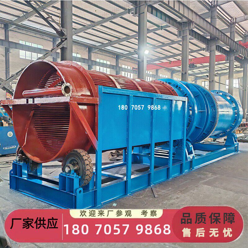 岩金矿滚筒洗矿机器 铁矿石沙金矿脱泥筛分擦洗一体机 圆筒洗石机