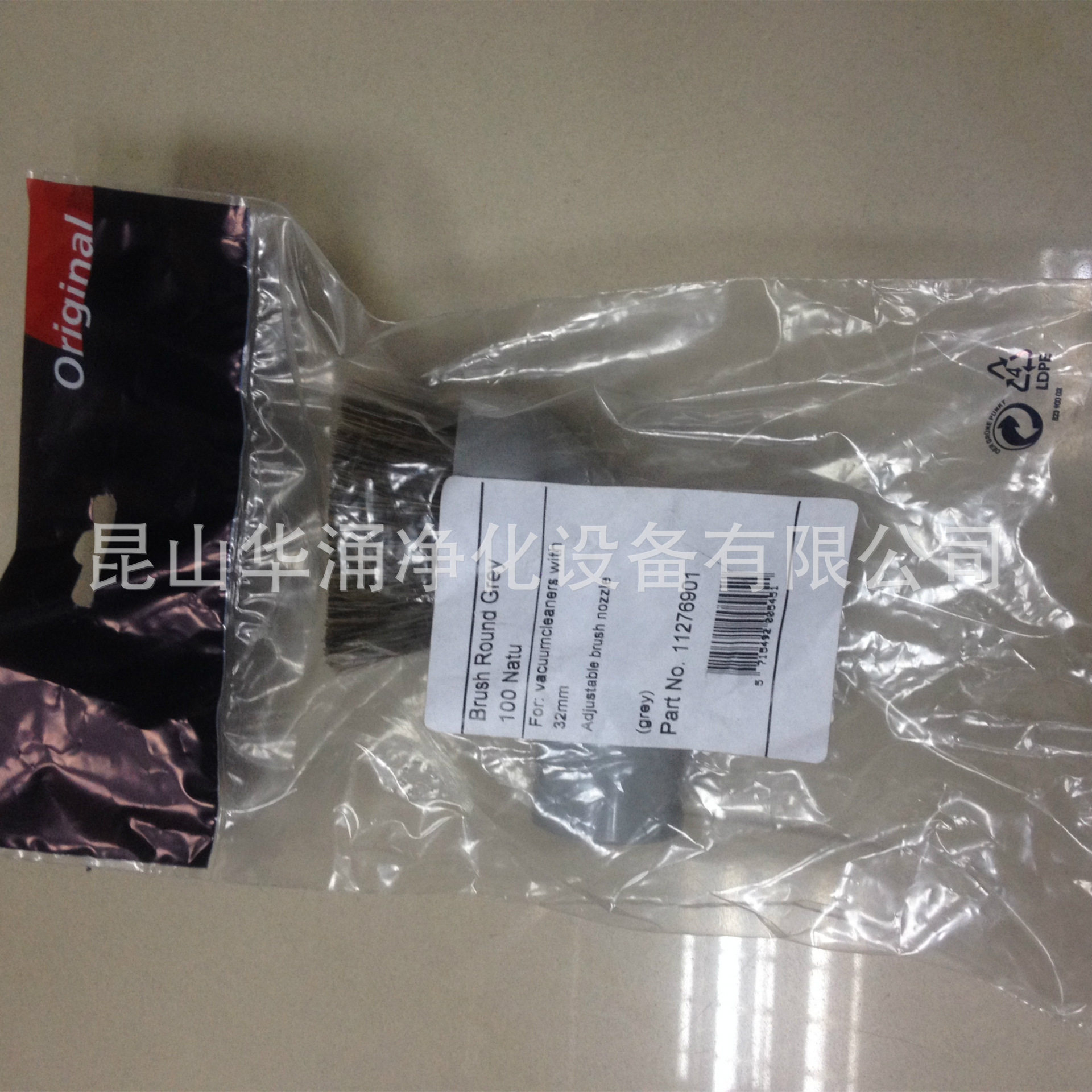 GM80P无尘室工业吸尘器圆毛刷