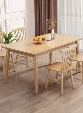 实木餐桌家用桌小户型餐桌椅合PZX简约现代樱桃木饭桌橡木组子