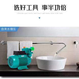 广东1ZDB35 B自吸清水泵家用自来水全自动增压泵抽水机