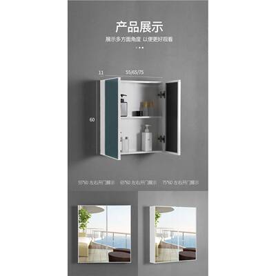 太空铝镜13981室柜物挂墙式单收独镜箱置柜卫生间镜面纳浴柜厕所
