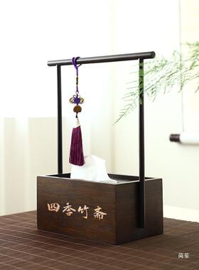 餐创意桌面几抽纸巾盒客厅轻奢设计352感l茶纸ogo木质新中式