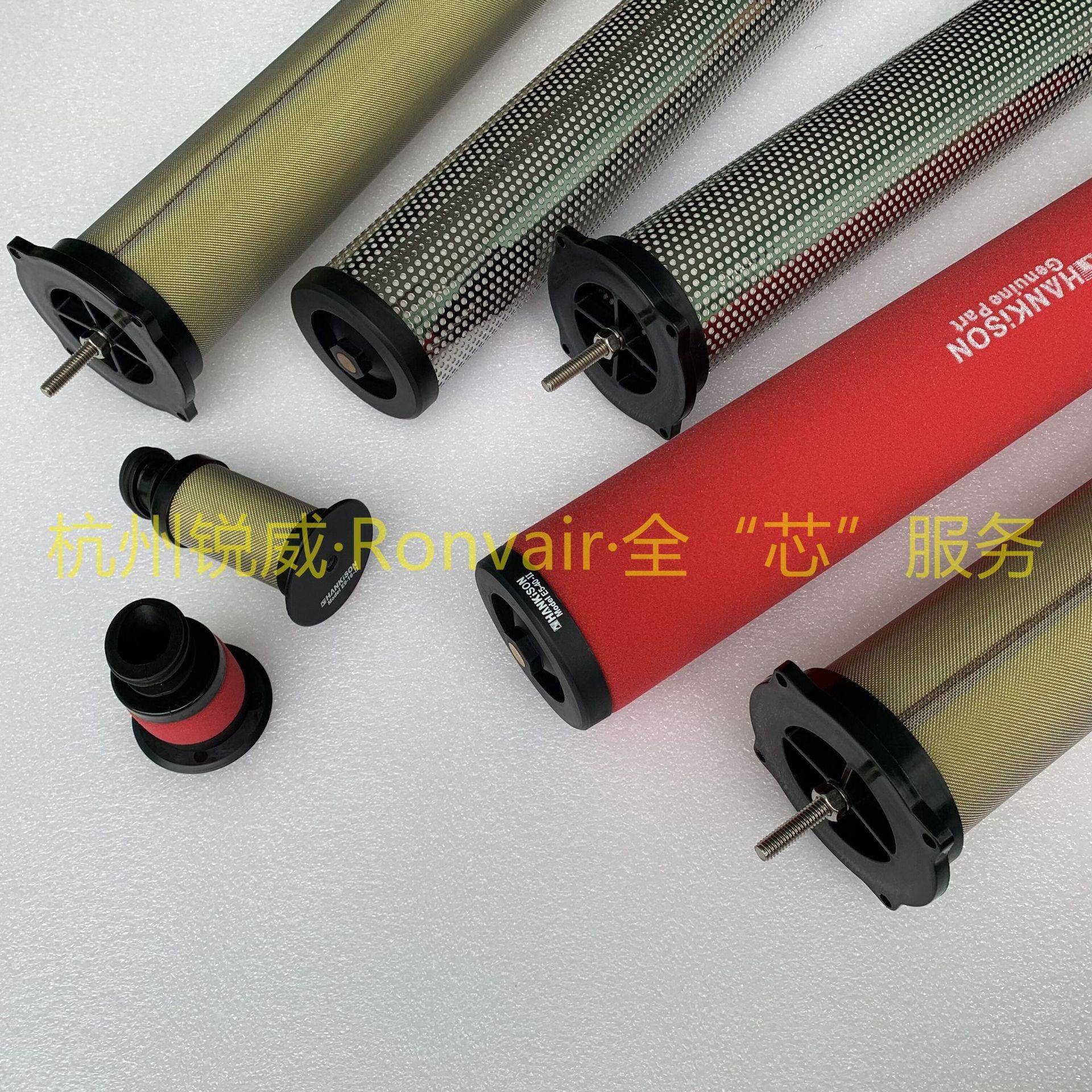 汉粤E9-48LEE98-48LE73-48LE5-48LE-4LLE1-48油雾分离器滤芯互换