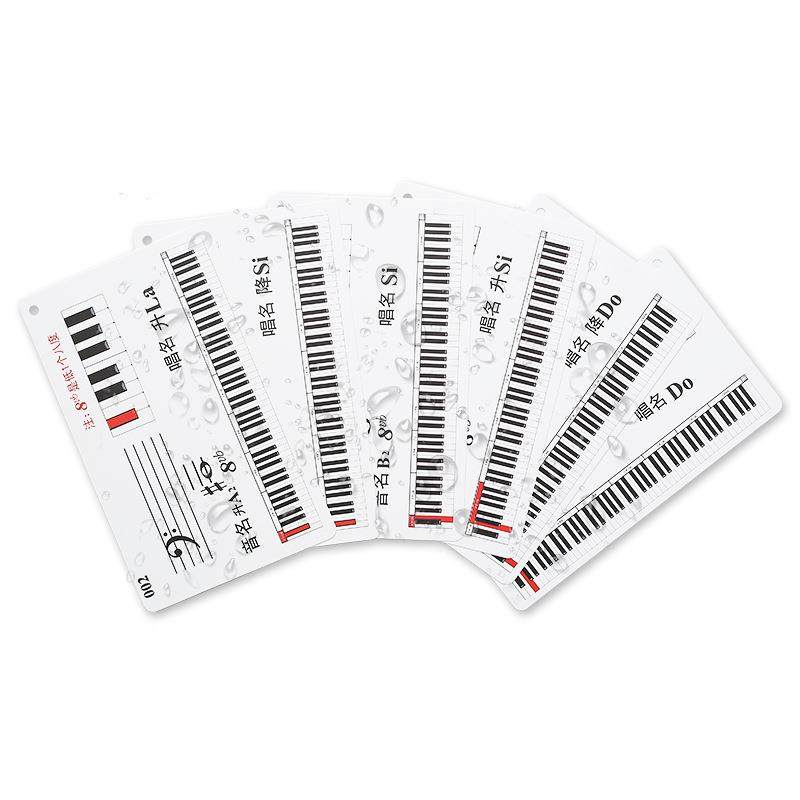8教8键钢琴音符习卡五线谱识谱卡儿VIX童认谱具认音板早教学卡闪