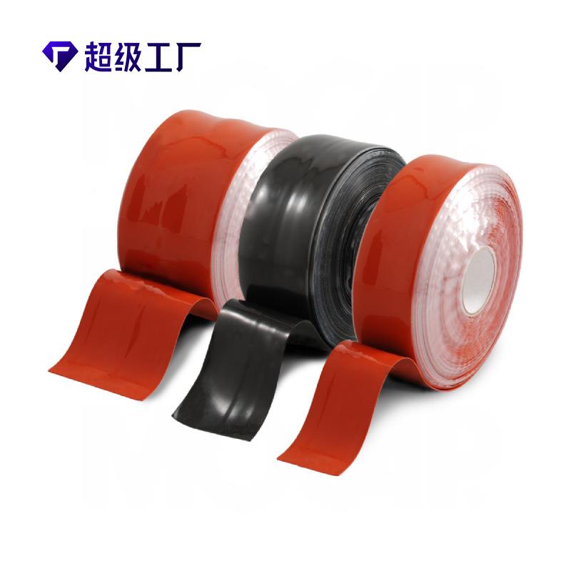 汽车管硅修补多功能密封防水耐自熔胶带TPE-X10B温道多色橡胶自粘