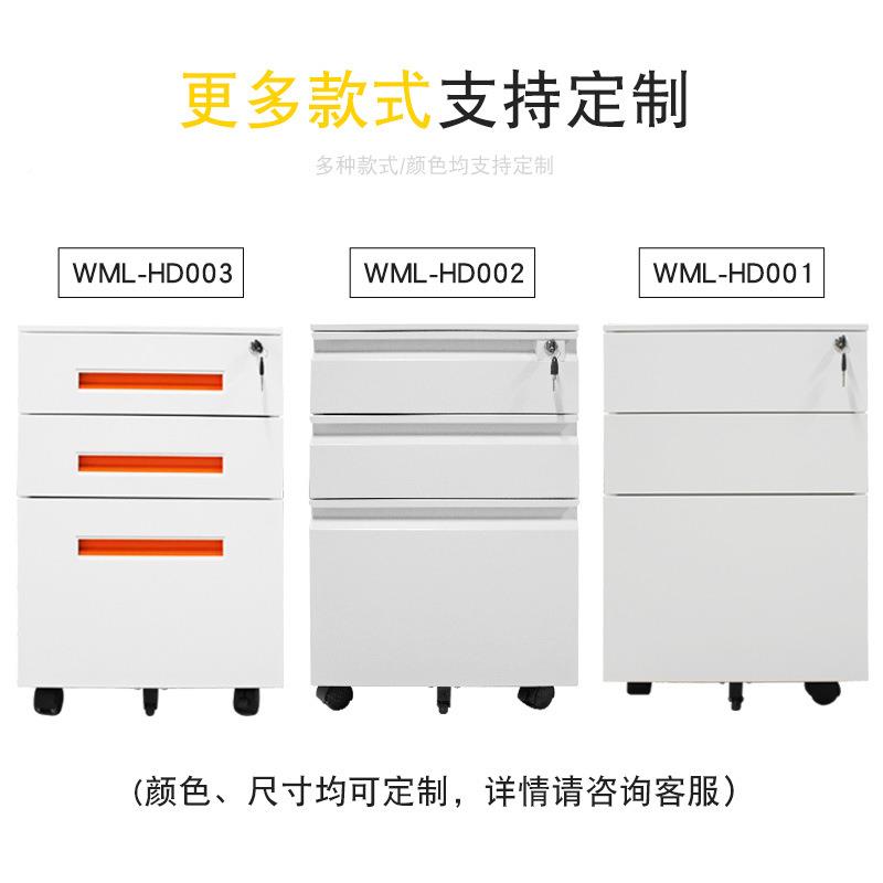 冷轧钢三活厂动柜家可皮移动铁皮柜WML-HDG文件抽抽带锁转向轮铁