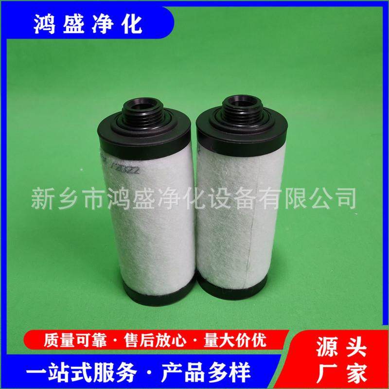 厂家直真空泵滤芯YA8206配H2NP销01-X10HNP021-X9型滤油机真空泵-,标准件/零部件/工业耗材,滤芯,淘宝优惠券,粉丝福利购,淘宝优惠卷