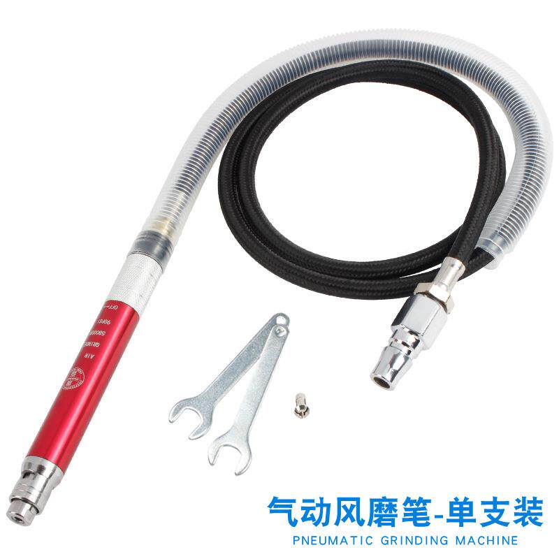 广一气动型风磨打磨机气动小刻磨笔机笔风动抛光雕刻机器套QQY装