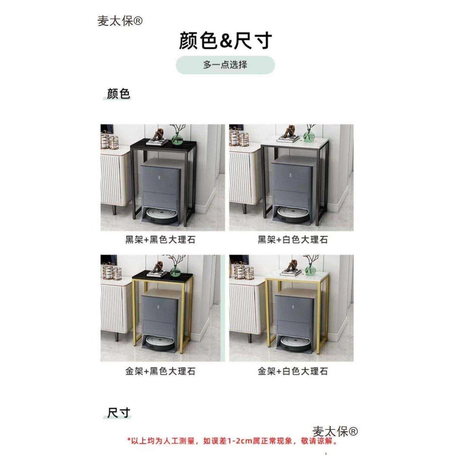 用拖扫发地机器人置物架厅收纳柜铁艺鱼缸架家sfsdg客沙边几饮水