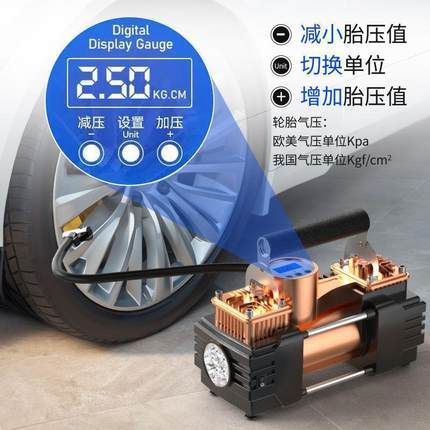 德泵国车载双缸大功率充气便12v电压动高汽车打气泵携轮647胎垒德