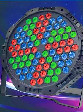 跨境新品LED舞帕台灯YJ25-XKL光声控七彩全彩灯4珠帕灯酒吧婚8演