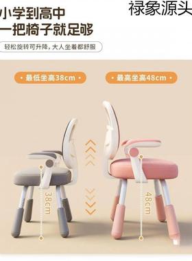 矫坐正姿椅靠背电脑椅儿童学习DPE家用调节升降小椅学生座书桌写
