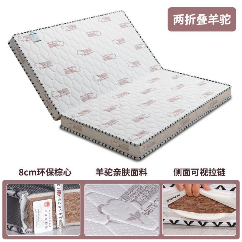 天然椰棕榈床垫子棕垫加厚偏硬榻榻米可三折叠学生宿舍出租房床垫