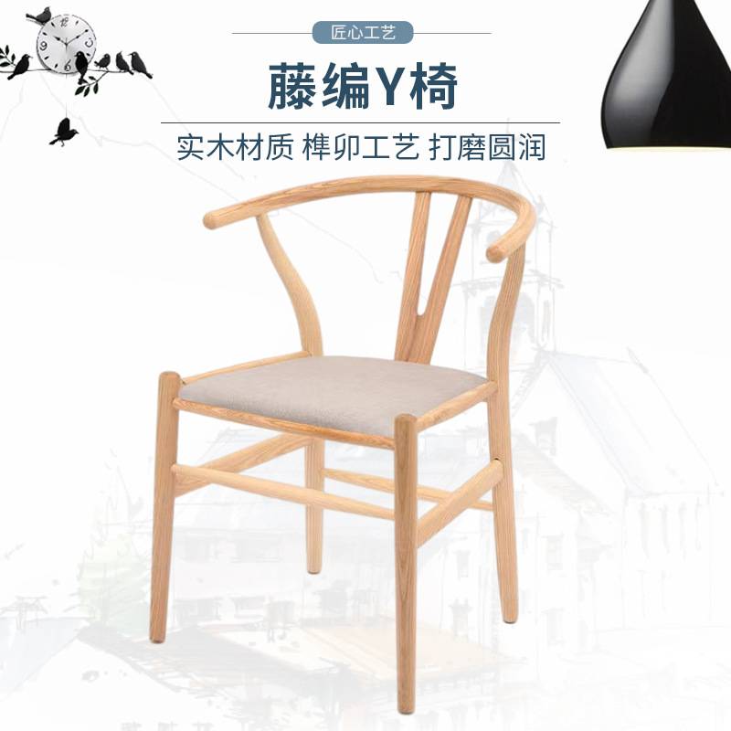 热卖实木简约餐椅白蜡木简约休闲家用靠背木椅 新中式茶桌榉木y椅