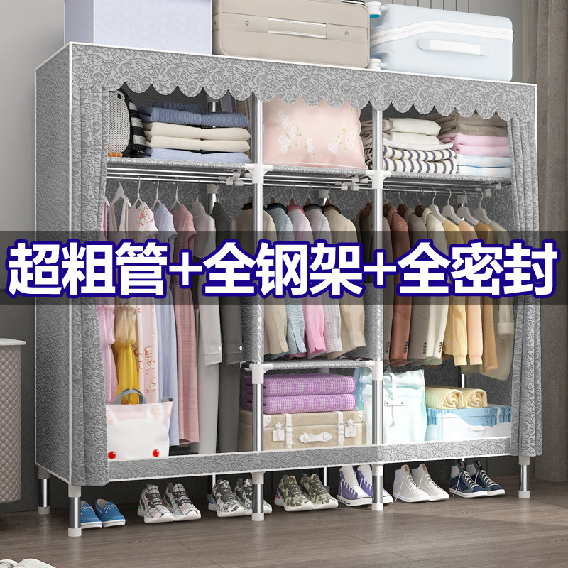 7K全钢架衣柜加厚家用简易布衣柜钢管加粗加固挂衣布柜双人出租房