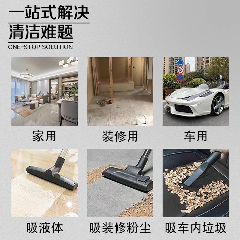 CB15超宝15升吸尘机1000W小型家用吸尘吸水两用机商用除螨吸尘器