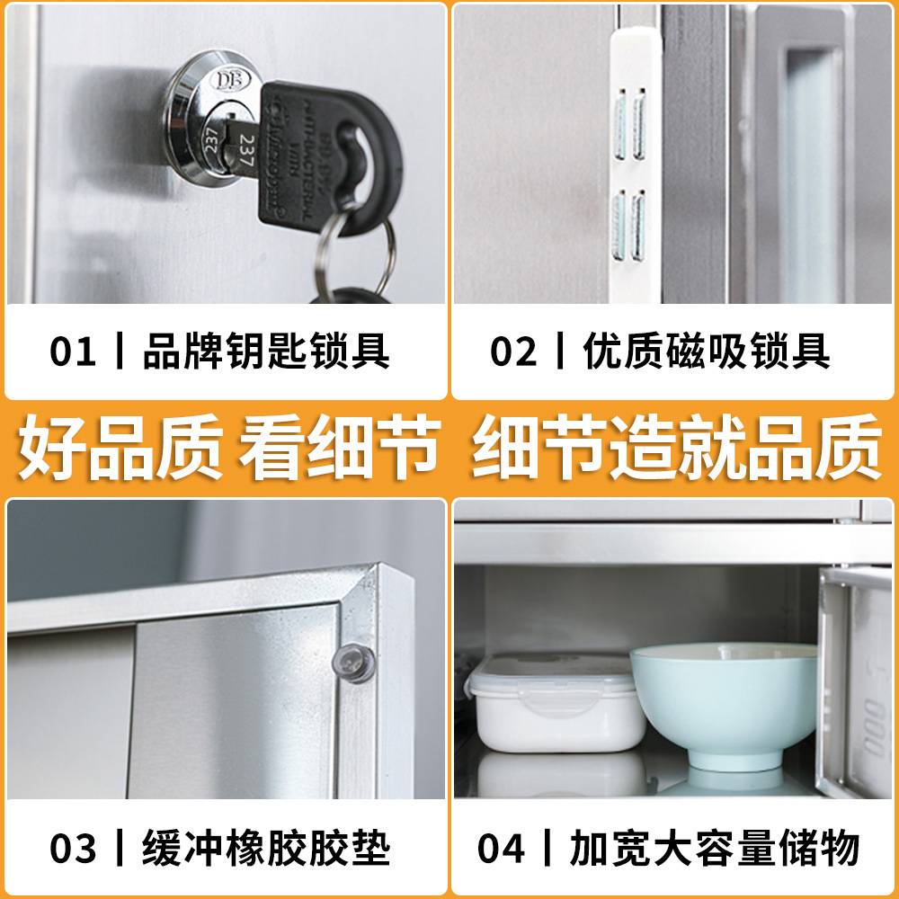 不锈钢碗柜员工学校食堂餐具消毒柜多格餐盘柜餐具多门收纳储物柜
