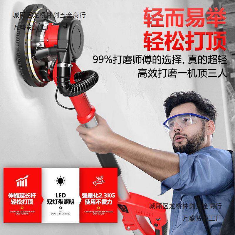 刷墙打磨机改装VBW超轻腻子抛光机无砂纸机单手无尘沙皮机机面专