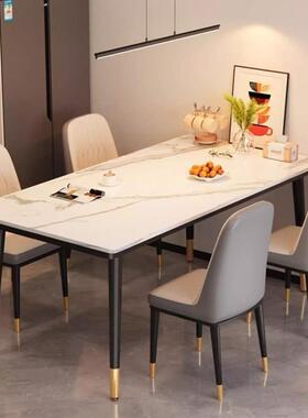餐岩奢板桌轻现代简约家用小户型简易客厅饭桌子长组方3072形餐桌