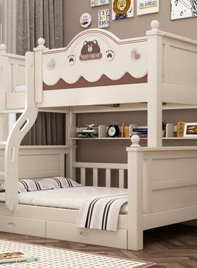 实木母子两床铺上下床JRY成人层床子母床上下床儿双层童床高低床