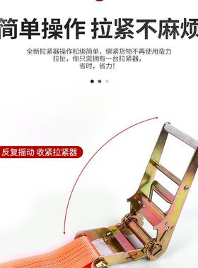 家7.拉503c拉m宽3寸紧器货物厂收紧捆绑器货车紧绳器捆绑带棘轮紧