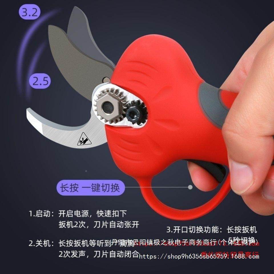 田秀电动修枝枝剪进口原装动剪锂电充电式剪树剪子果YNF树粗大容,电子元器件市场,其它元器件,淘宝优惠券,粉丝福利购,淘宝优惠卷