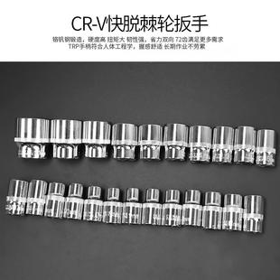 汽修套筒箱专用 32轮件套001筒组套汽车维工具套管棘扳修手套装