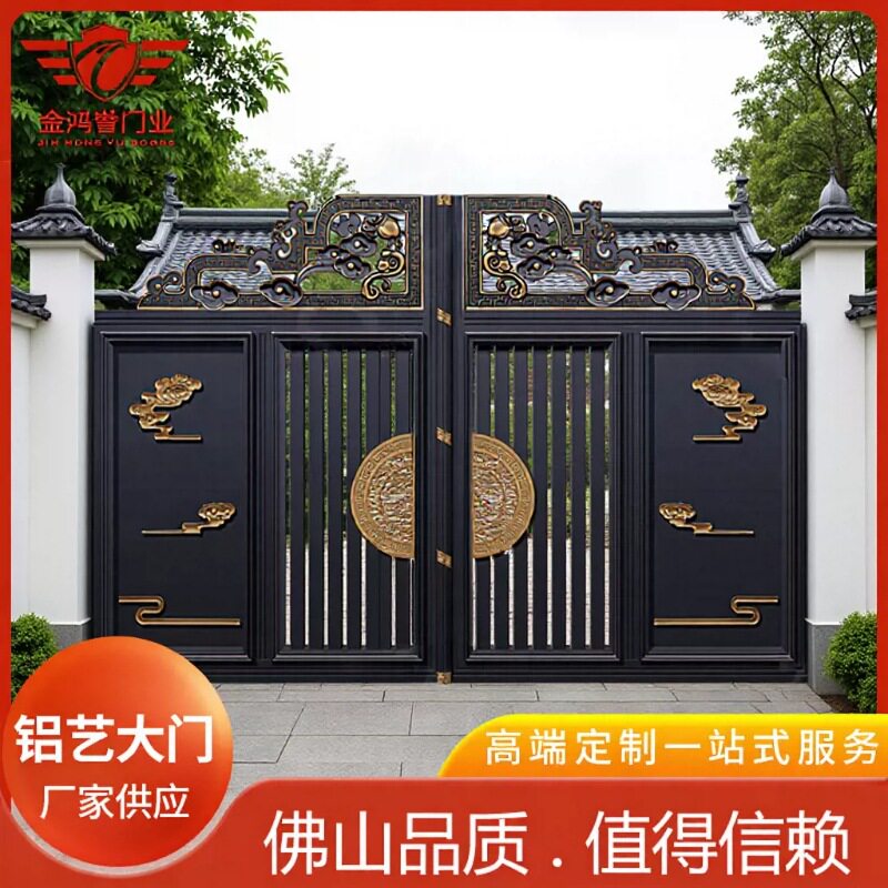 新中式铝艺门平开门别墅花园大门铝合金进户门智能电动铝合金大门