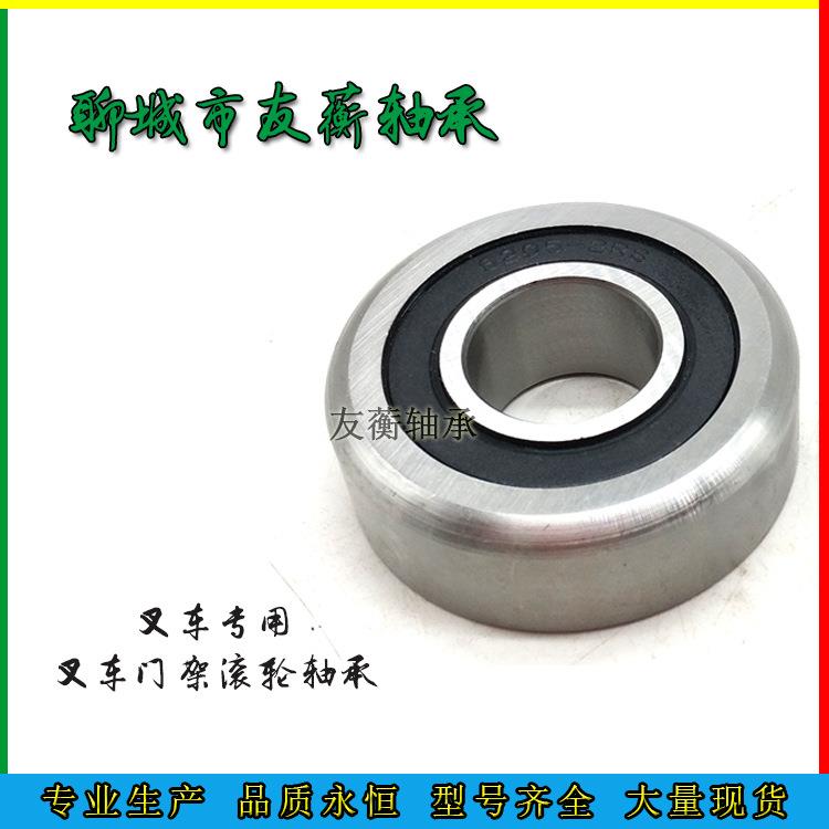 杭叉57吨叉车门架轴承8061K5TK叉R杭60升-降轴承50M3EFRX-1031000